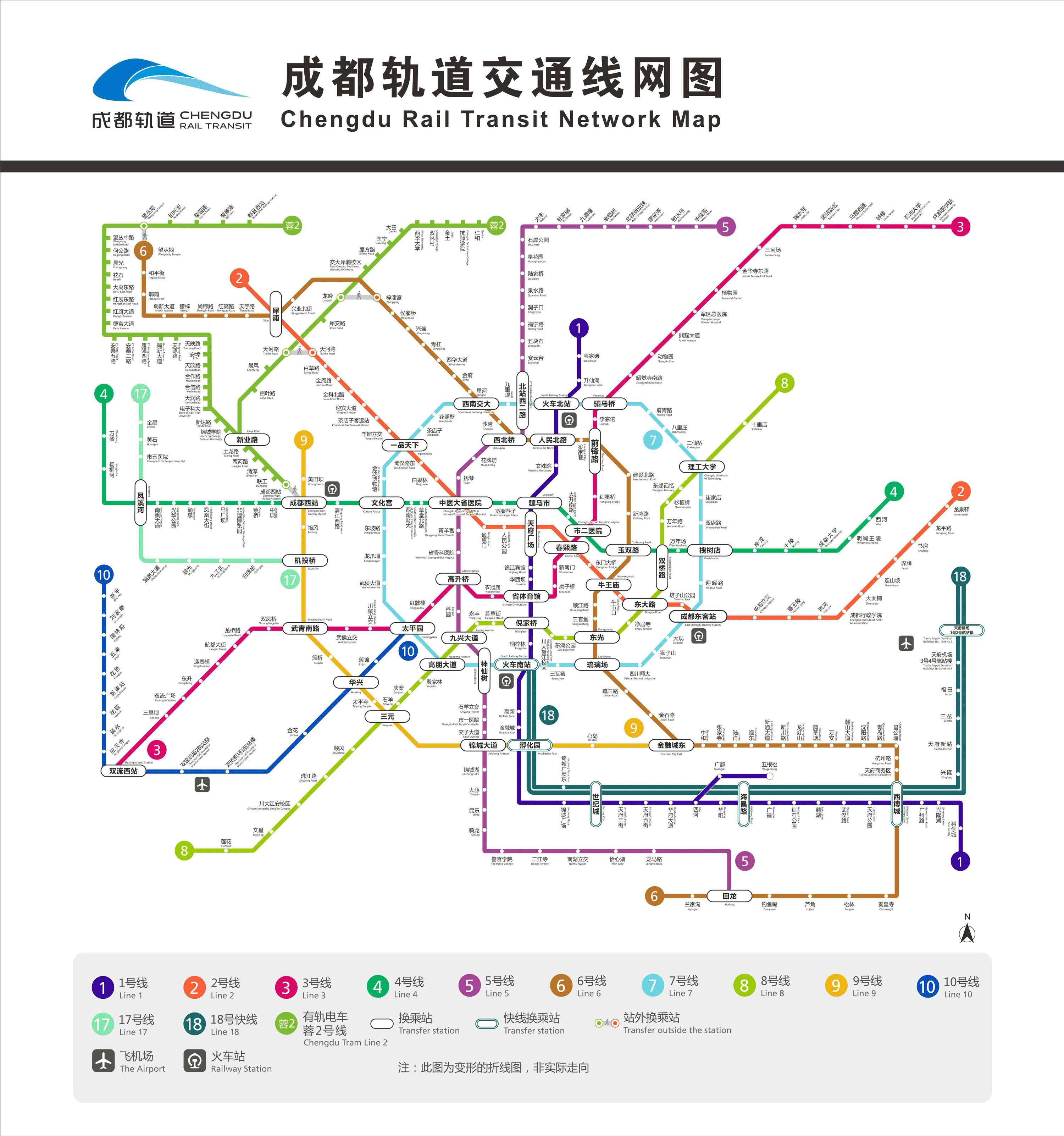 成都地铁线路图