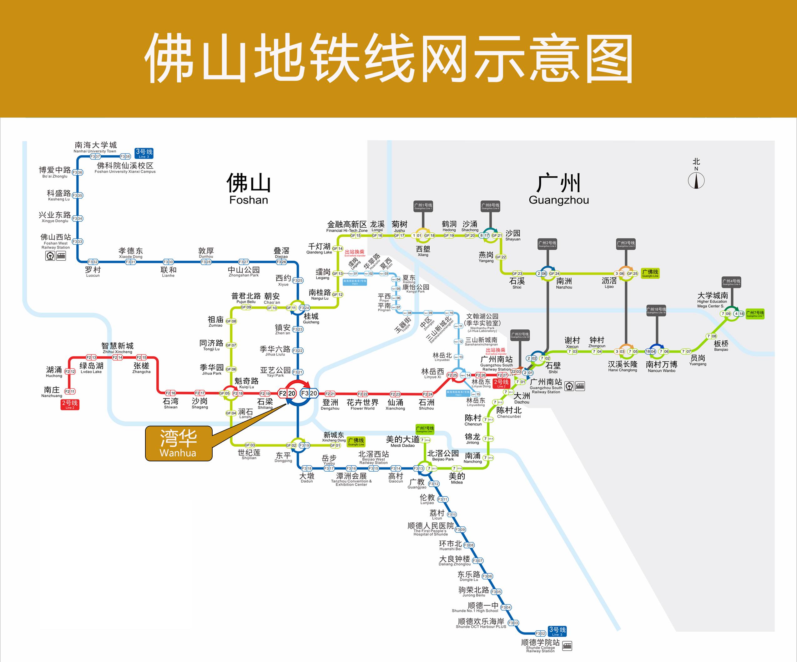 佛山地铁线路图