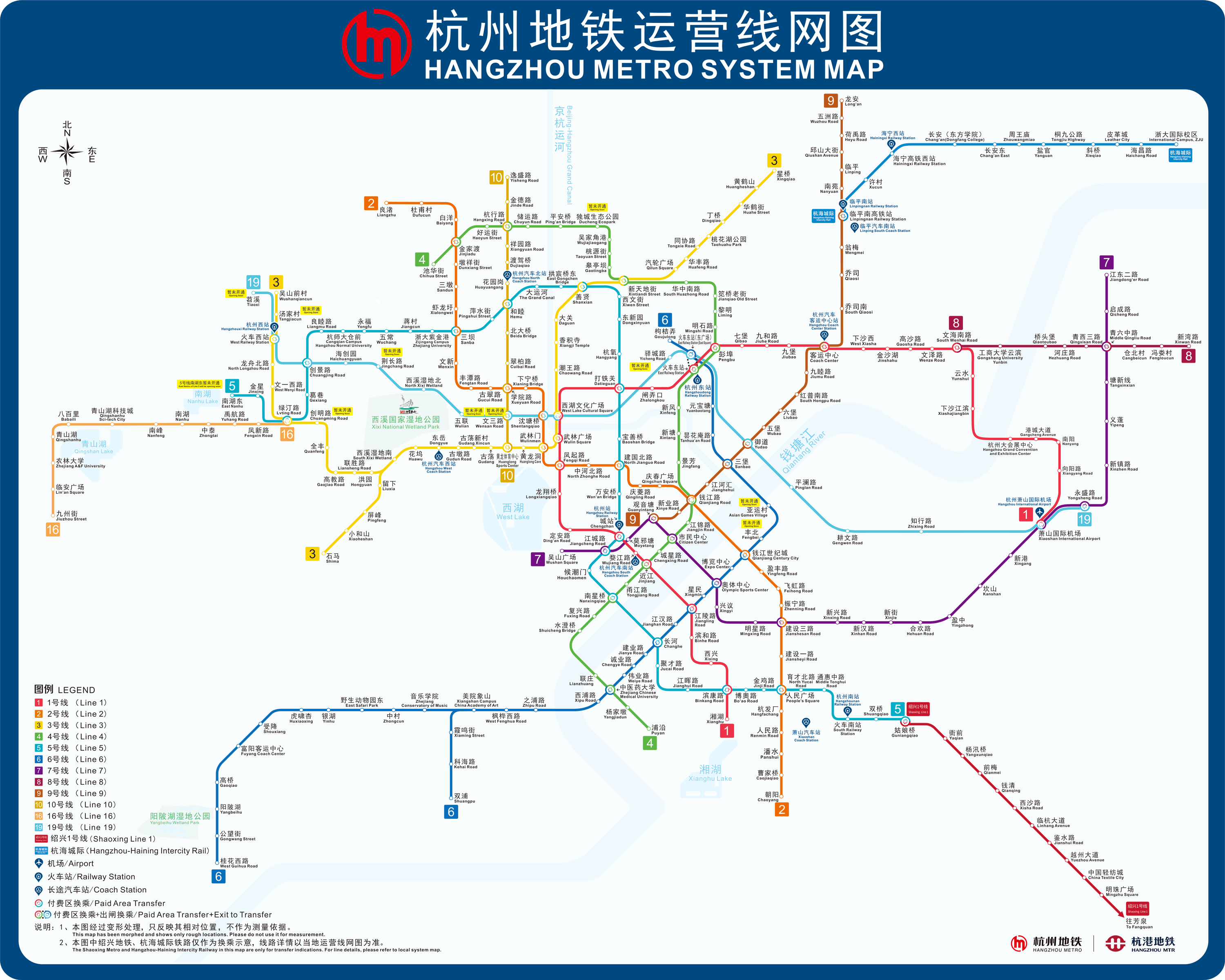 杭州地铁线路图