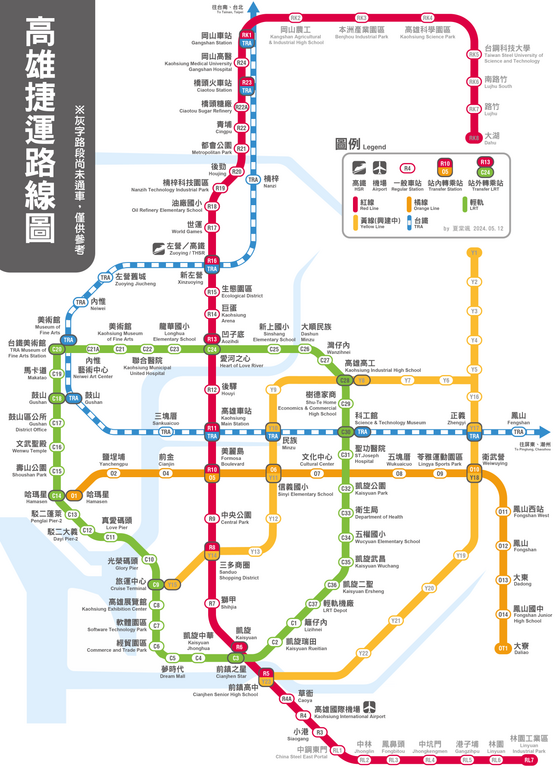 高雄地铁线路图