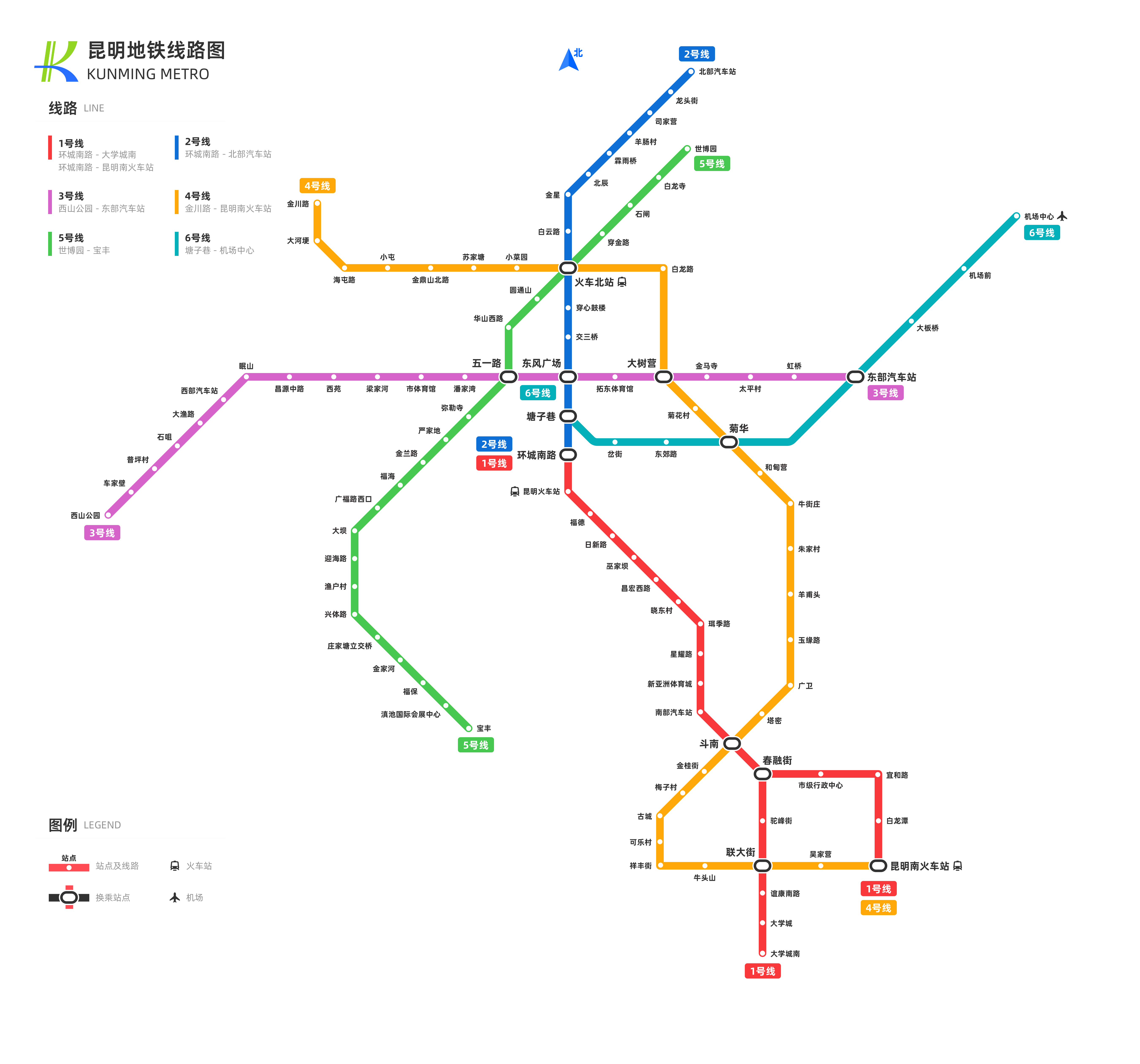 昆明地铁线路图