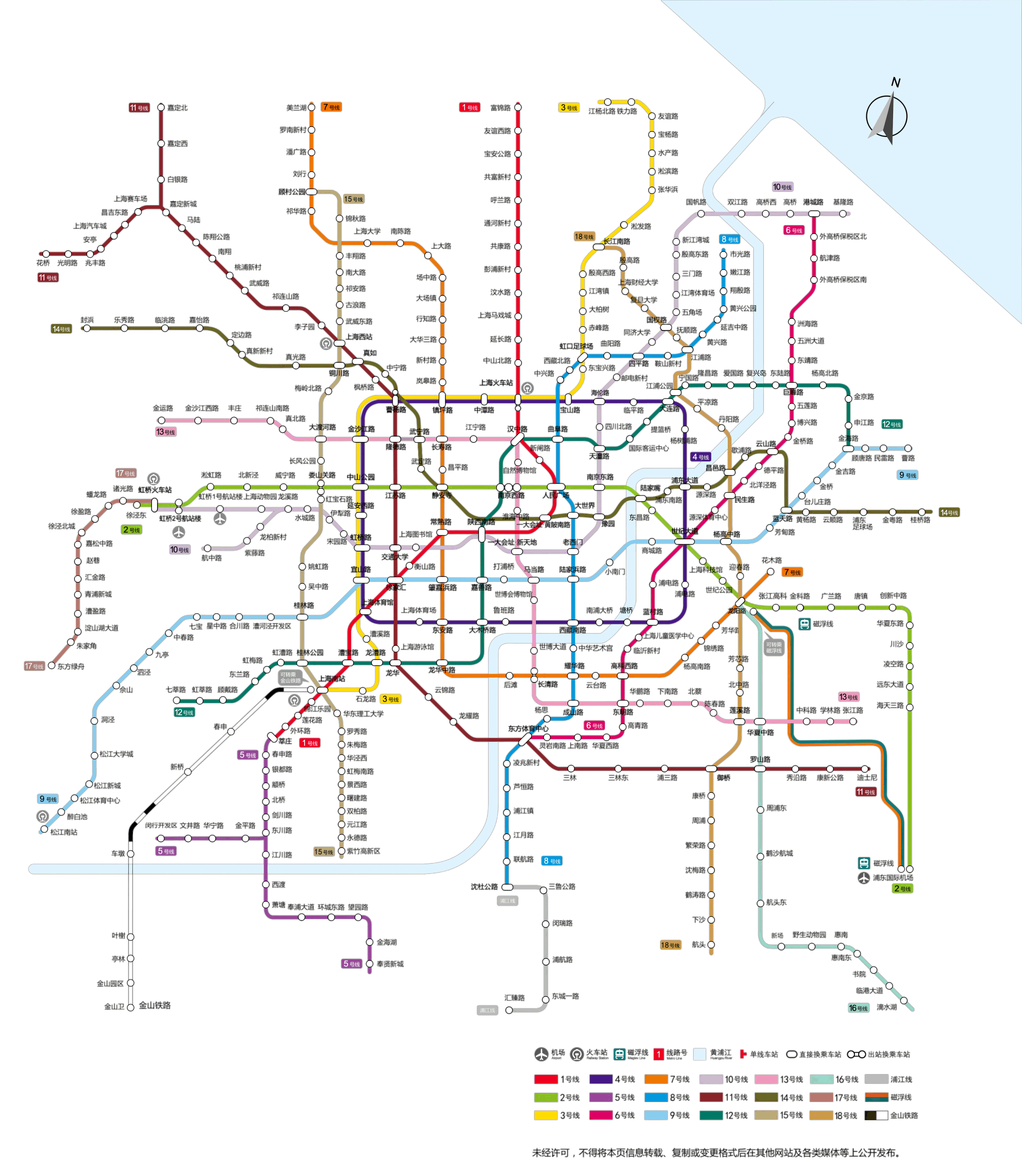 上海地铁线路图