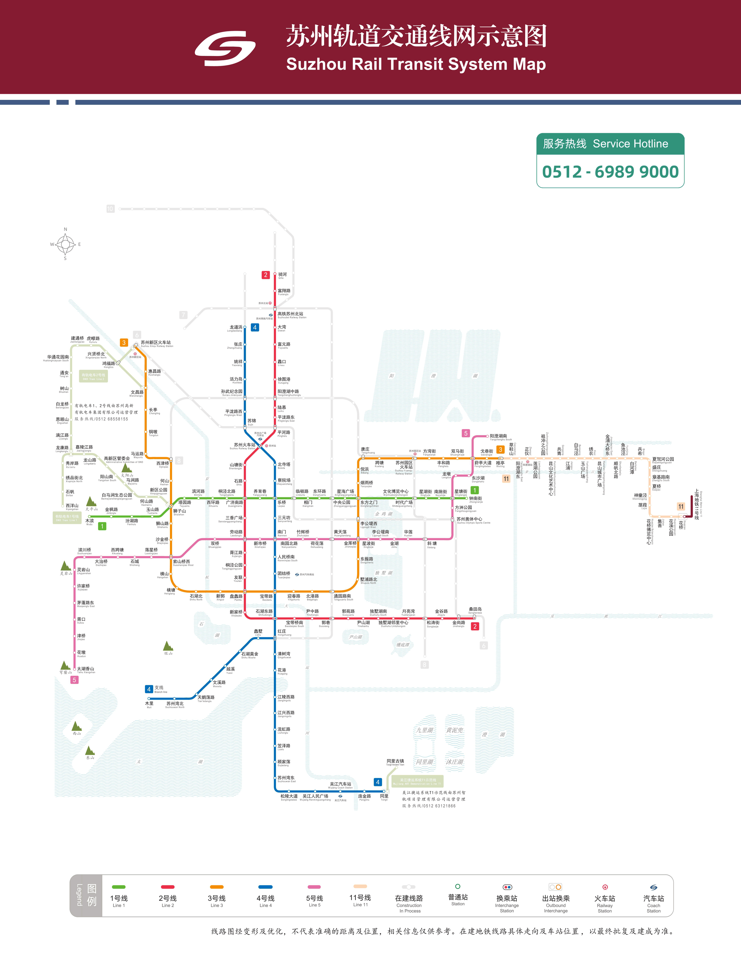 苏州地铁线路图