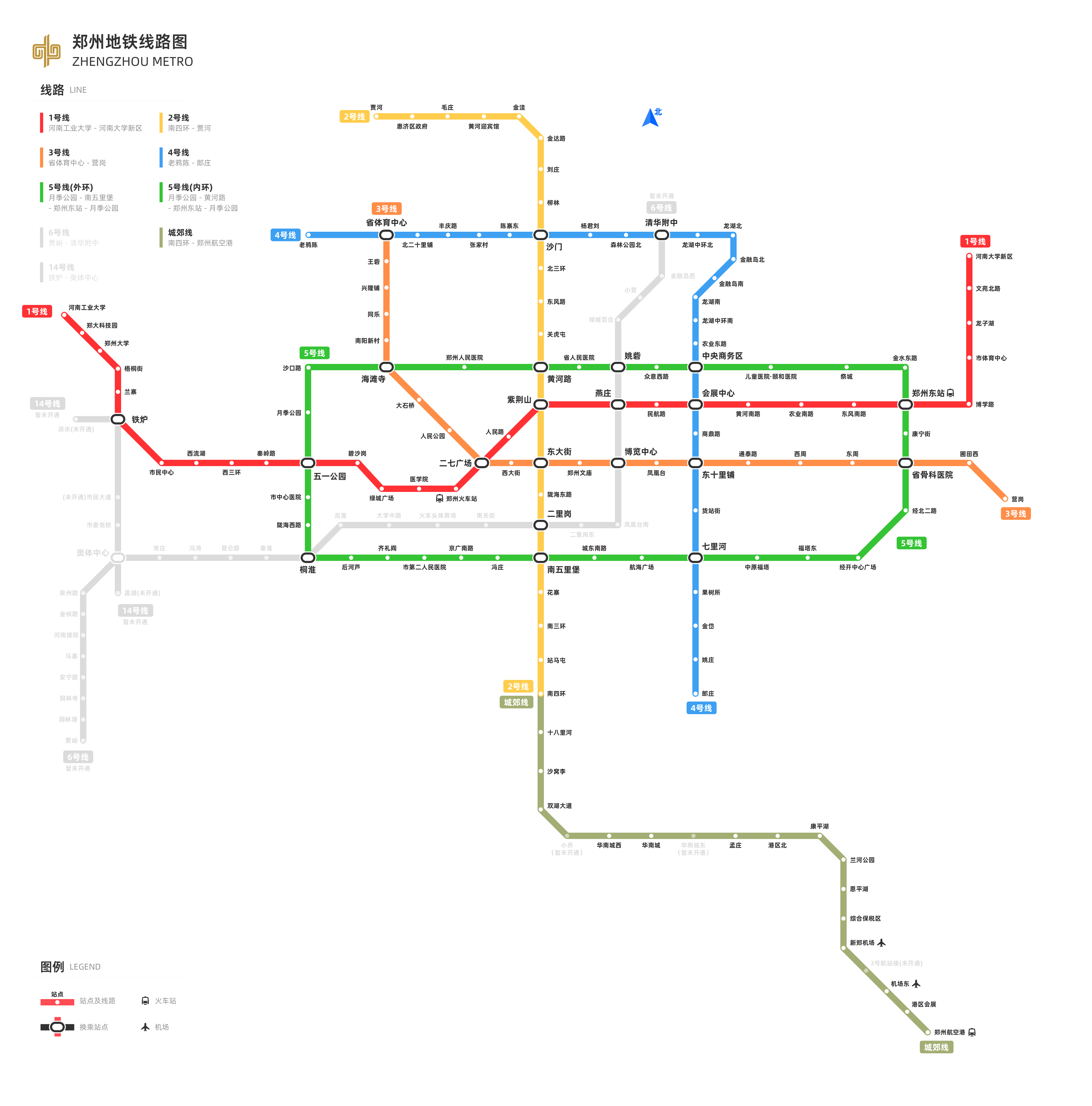 郑州地铁线路图